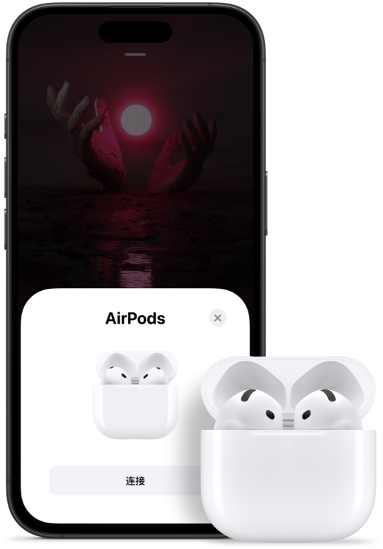 一個打開的充電盒，里面裝有 AirPods 4；旁邊是一部 iPhone，顯示 AirPods 4 已連接。