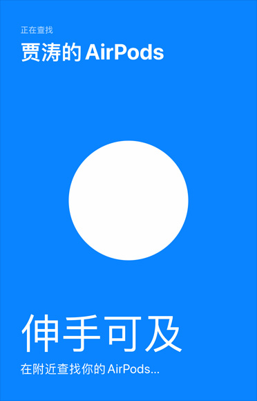 查找工具圖片展示使用查找功能找出設(shè)備的確切位置。