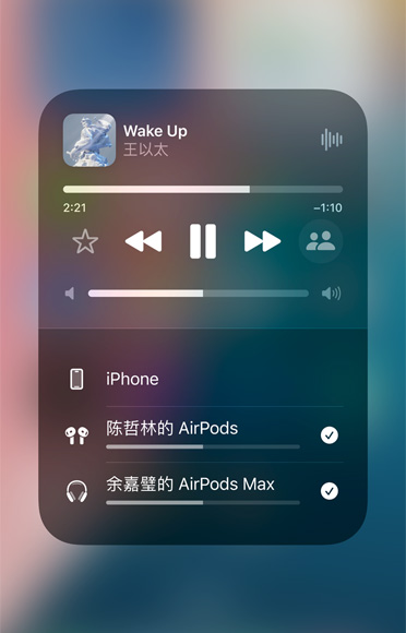 截屏展示兩副不同的 AirPods 播放 Apple Music 上的同一首歌曲。