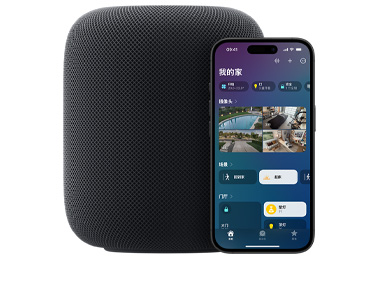 午夜色 HomePod 以及顯示家庭 app 中“我的家”用戶界面的 iPhone。