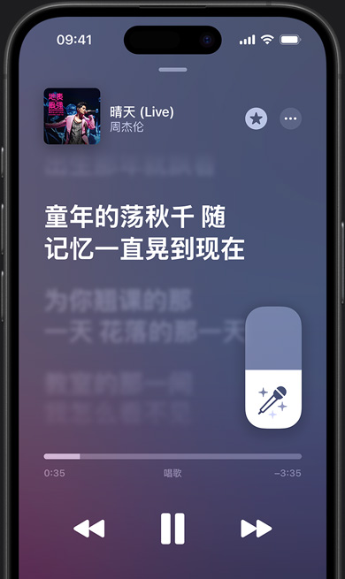 iPhone 上正在以 Apple Music 唱歌模式播放周杰倫的《晴天 (Live)》