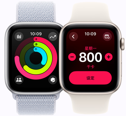 兩只 Apple Watch SE 設(shè)備，屏幕顯示健身記錄，分別展示健身圓環(huán)和卡路里目標(biāo)。