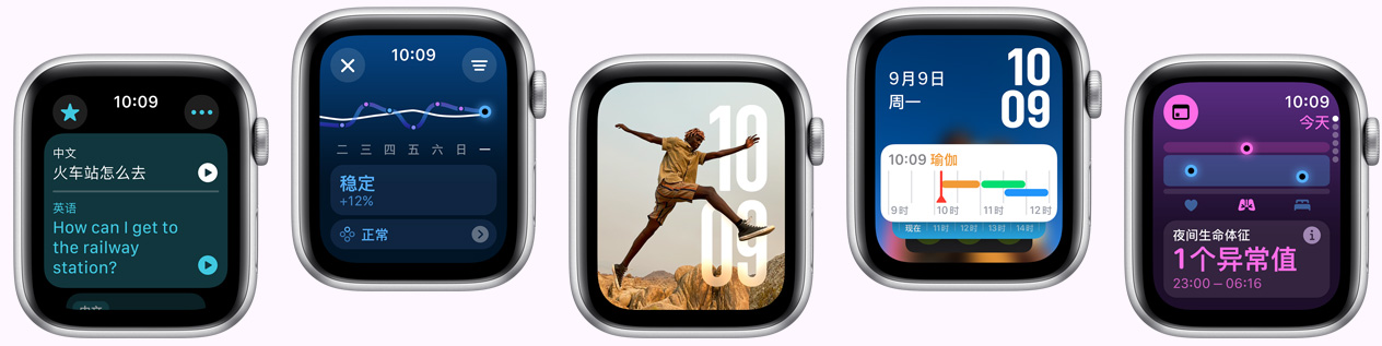 多只 Apple Watch 展示各種表盤選擇
