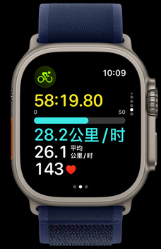 Apple Watch Ultra 2 屏幕上顯示某人騎單車的時速。