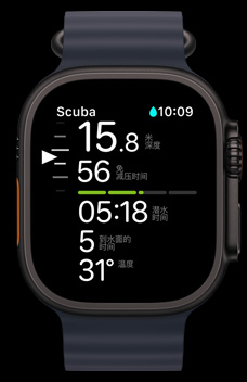 Apple Watch Ultra 2 屏幕上顯示 Oceanic plus app。