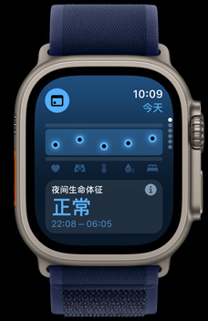 生命體征 app 顯示某人的多項健康指標。