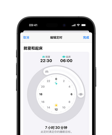 淺色模式 iPhone 16 的正面視圖，用戶界面顯示健康 app 中的就寢和定時(shí)功能。