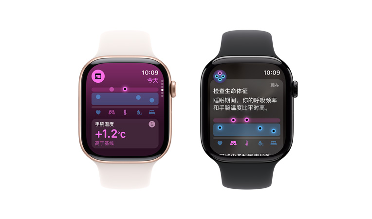 Apple Watch Series 10 搭配白色運(yùn)動(dòng)型表帶，用戶界面顯示生命體征 app 中的手腕溫度，旁邊是另一只 Apple Watch Series 10 搭配黑色運(yùn)動(dòng)型表帶，用戶界面顯示生命體征 app 中的手腕溫度、心率和分析數(shù)據(jù)。