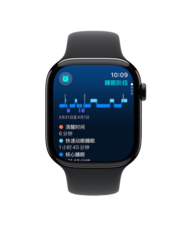 Apple Watch Series 10 搭配黑色運(yùn)動(dòng)型表帶的正面視圖，用戶界面顯示睡眠 app 中的睡眠階段、分析數(shù)據(jù)和睡眠時(shí)間。