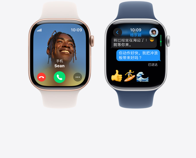兩只 Apple Watch Series 10 的正面視圖，分別顯示通話界面和信息界面。