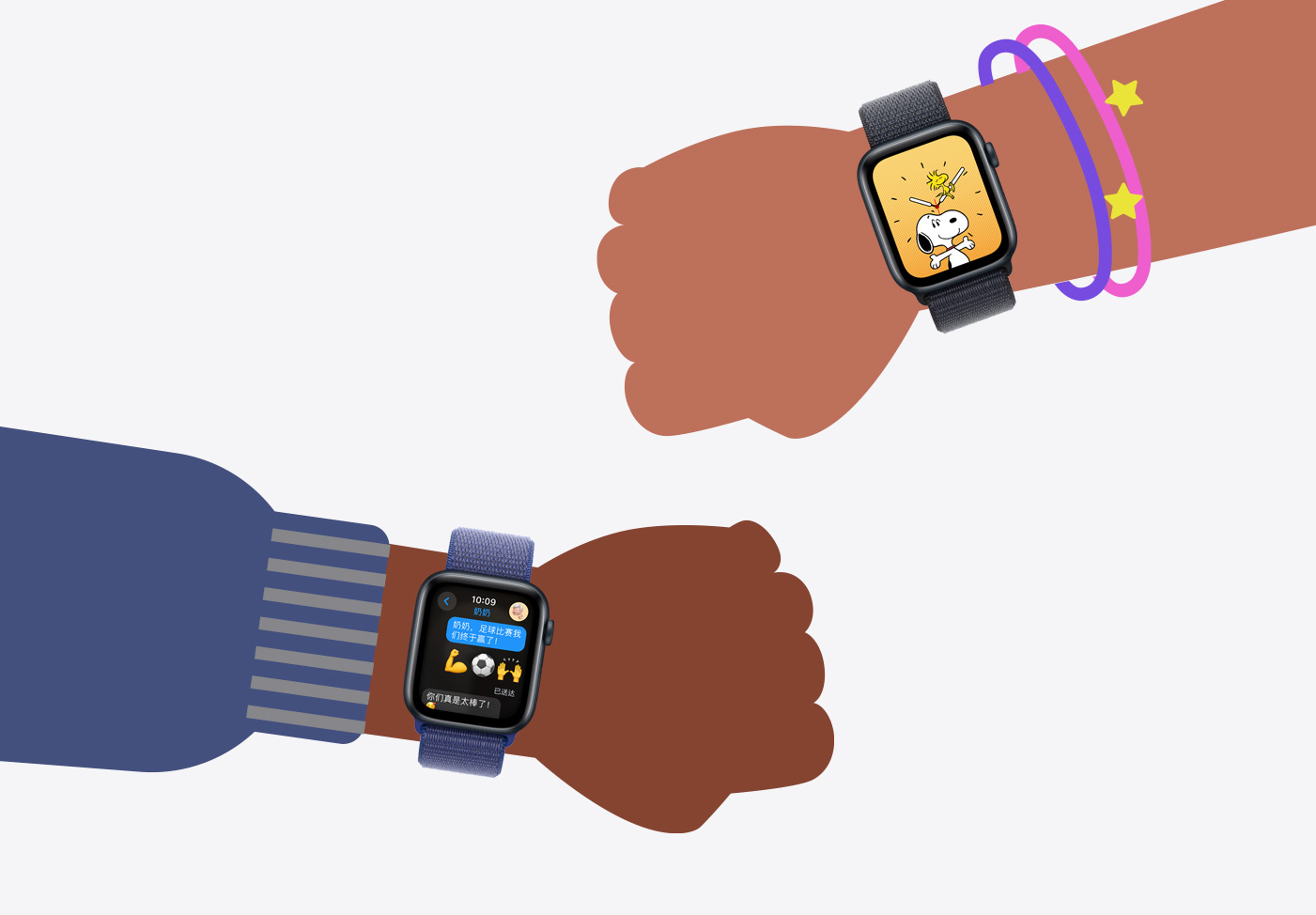 插畫展示兩個(gè)小孩的手腕，各佩戴一只 Apple Watch SE。
